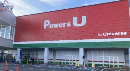 八戸市八太郎１丁目の中古一戸建て(パワーズUシンフォニープラザ店)