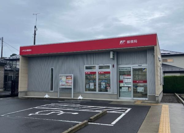 八戸市八太郎１丁目の中古一戸建て(八戸日計郵便局)