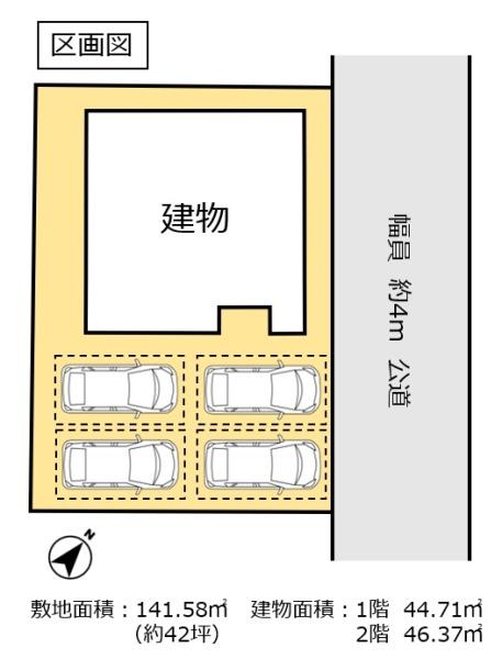 八戸市八太郎１丁目の中古一戸建て