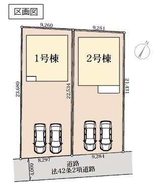 猿島郡境町の新築一戸建