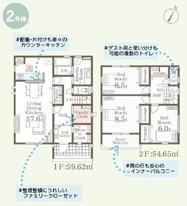 猿島郡境町の新築一戸建