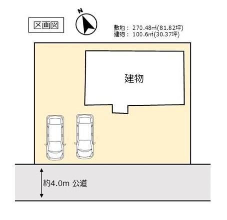 久喜市菖蒲町下栢間の中古一戸建