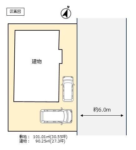 さいたま市見沼区大字御蔵の中古一戸建