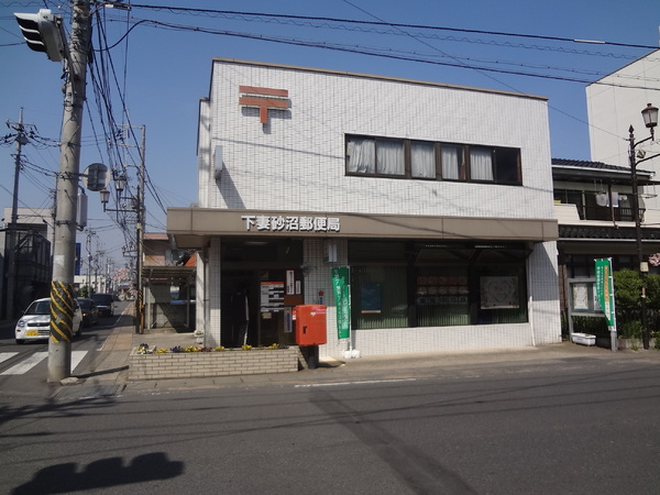 クレイドルガーデン　下妻市二本紀　全３棟　２号棟(下妻砂沼郵便局)