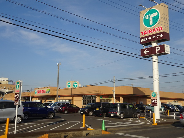 古河市東本町４丁目　店舗併用住宅(TAIRAYA古河店)