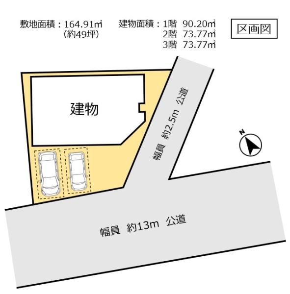 古河市東本町４丁目　店舗併用住宅