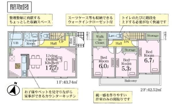 リーブルガーデン 春日部市藤塚第21 全1棟