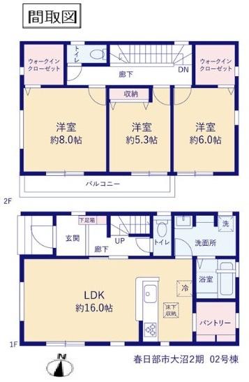 リーブルガーデン　春日部市大沼２期　全２棟　２号棟