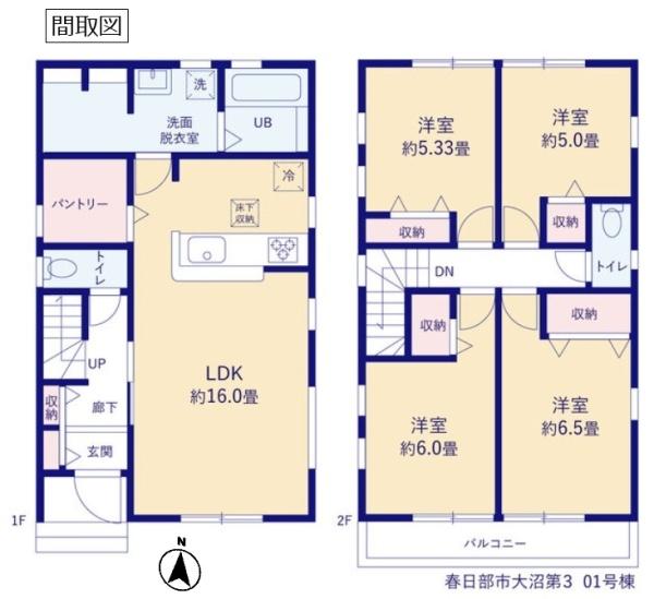リーブルガーデン 春日部市大沼第3 全6棟 1号棟
