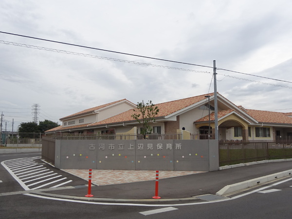 リーブルガーデン　古河下辺見第８　全４棟　３号棟(古河市立上辺見保育所)