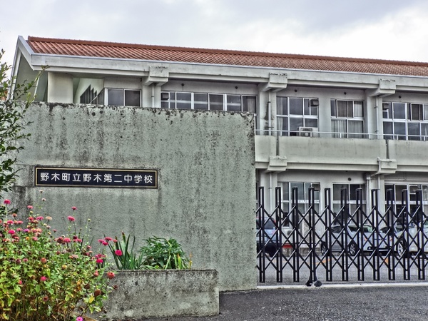 下都賀郡野木町大字丸林の中古一戸建て(野木町立野木第二中学校)