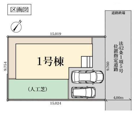 リーブルガーデン　春日部市豊町９期　全１棟