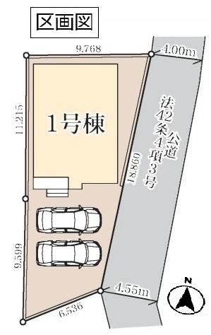 春日部市牛島の新築一戸建