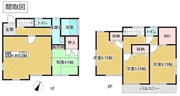 春日部市栄町 中古住宅