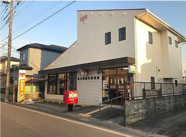 春日部市南４丁目の中古一戸建て(春日部緑町郵便局)