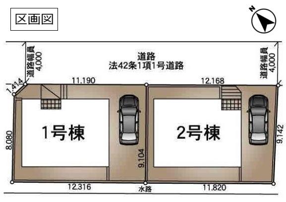 クレイドルガーデン　春日部市増戸第１　全２棟　１号棟