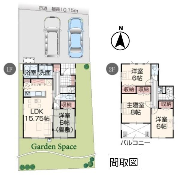 古河市茶屋新田の新築一戸建