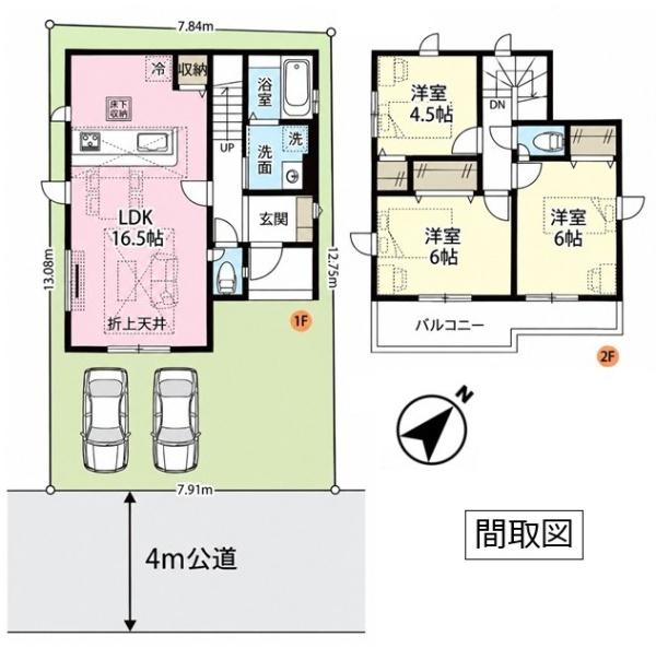 久喜市久喜北２丁目の新築一戸建