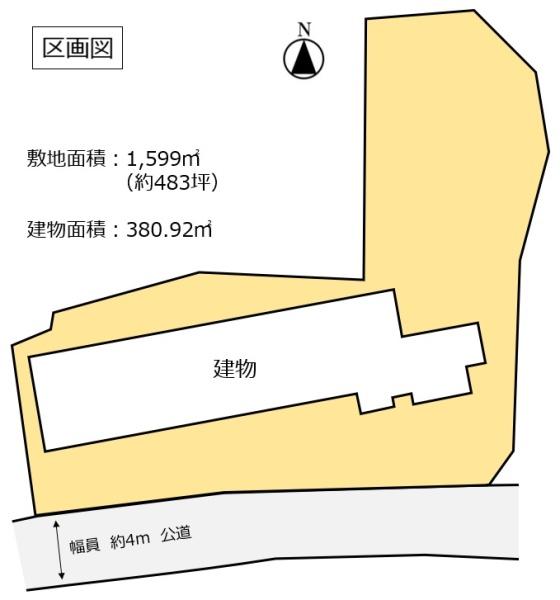 日光市木和田島 売工場