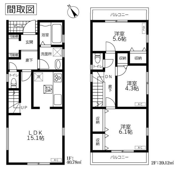 リーブルファイン　久喜本町Ⅱ　全１棟