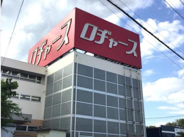 リーブルファイン　久喜本町Ⅱ　全１棟(ロヂャース久喜店)