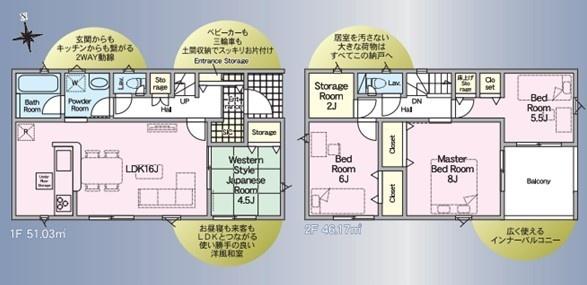 下妻市南原の新築一戸建