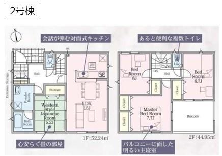 古河市宮前町の新築一戸建