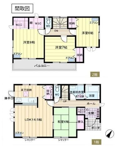 古河市駒羽根の中古一戸建て