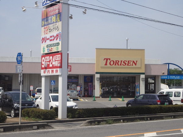 古河市駒羽根の中古一戸建て(とりせん総和店)
