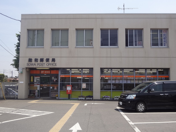 古河市駒羽根の中古一戸建て(総和郵便局)