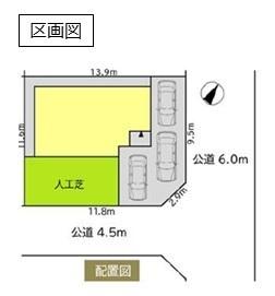 古河市駒羽根の中古一戸建て