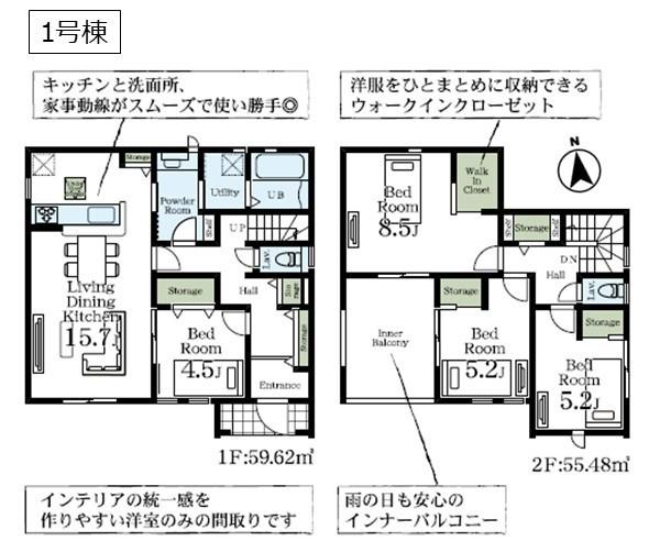 古河市東本町３丁目の新築一戸建
