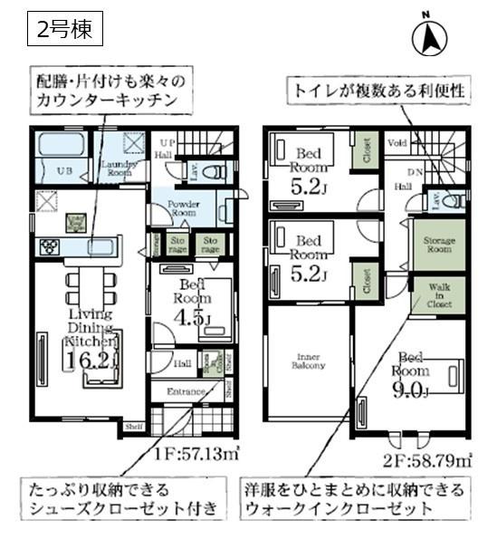 古河市東本町３丁目の新築一戸建