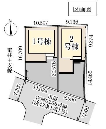 古河市東本町３丁目の新築一戸建