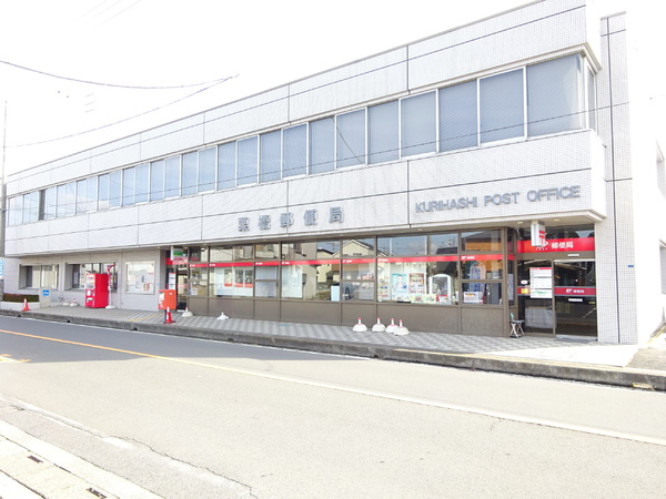 クレイドルガーデン　久喜市栗橋東第１７　全１棟(栗橋郵便局)