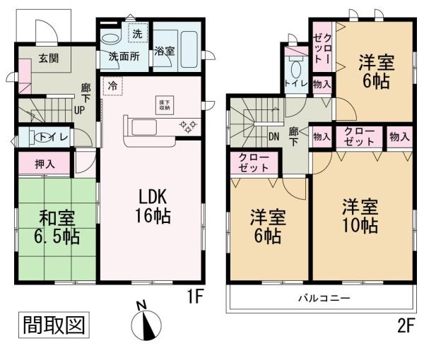 古河市松並２丁目の中古一戸建