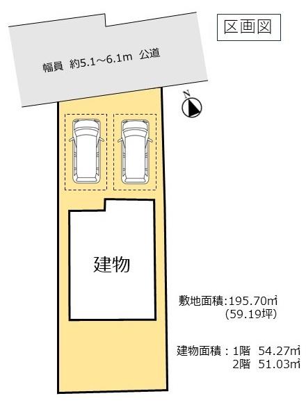 古河市松並２丁目の中古一戸建