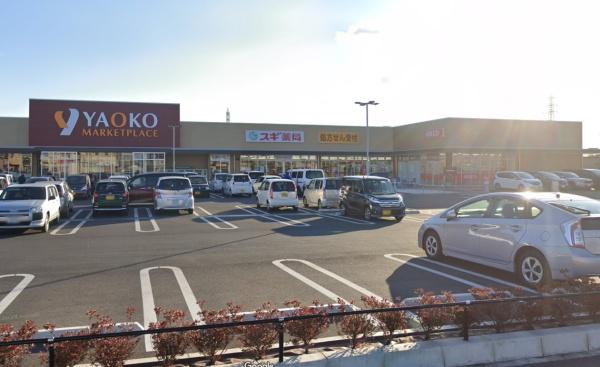 古河市大堤の新築一戸建(スギ薬局古河大堤店)