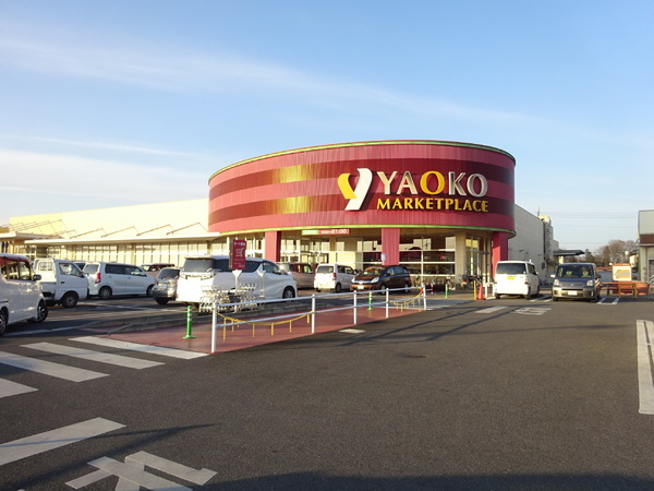 古河市静町の中古一戸建て(ヤオコー古河松並店)