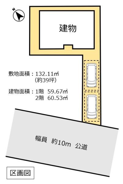 古河市静町の中古一戸建て
