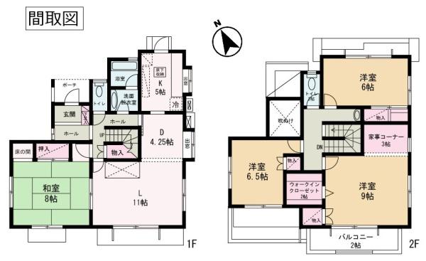 小山市中久喜１丁目の中古一戸建て