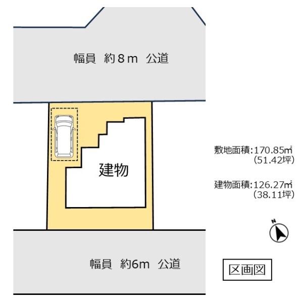 小山市中久喜１丁目の中古一戸建て