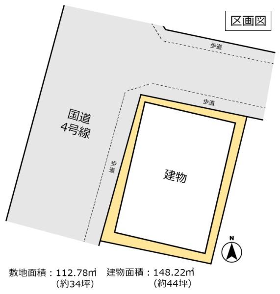 下都賀郡野木町野木　店舗併用住宅