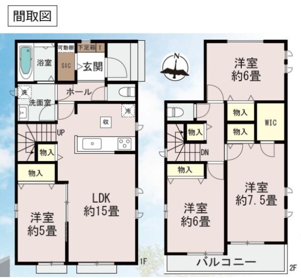 ハートフルタウン　春日部市備後西３丁目　全１棟