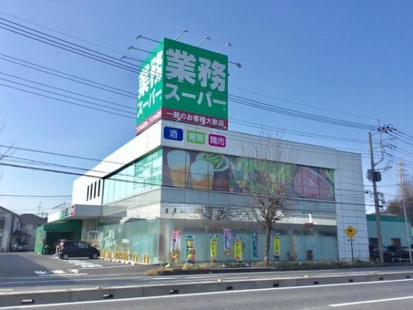 蓮田市大字閏戸の中古一戸建て(業務スーパー蓮田店)