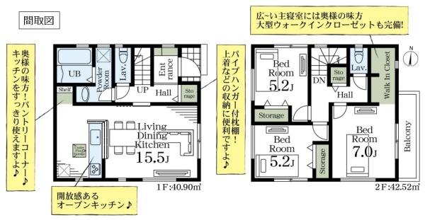 リーブルガーデン　春日部市南　全１棟