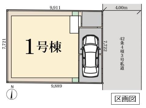 リーブルガーデン　春日部市南　全１棟