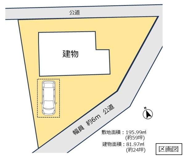古河市牧野地の中古一戸建