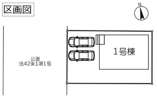 春日部市新宿新田の新築一戸建