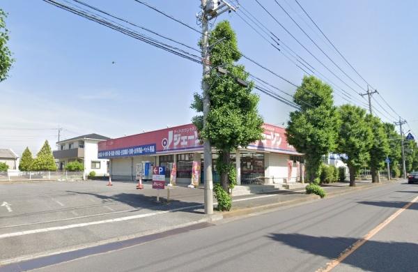 久喜市久喜東４丁目の中古一戸建て(ジェーソン久喜店)